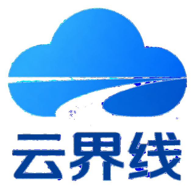云界线 Logo